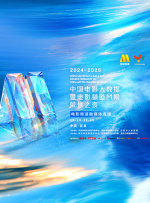久久狠狠色狠狠色综合